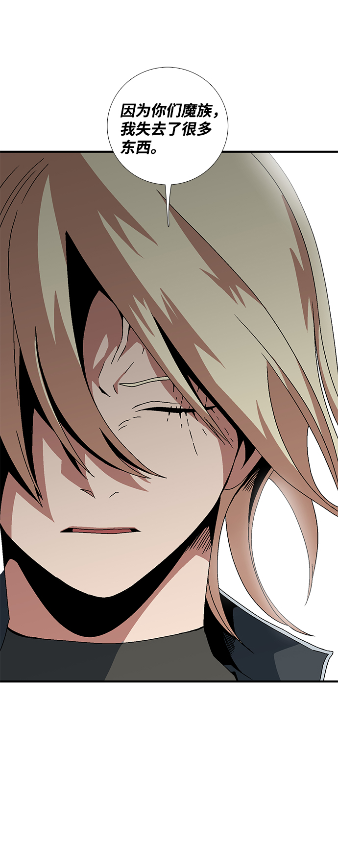 [第7话] 遇难者们（4）3