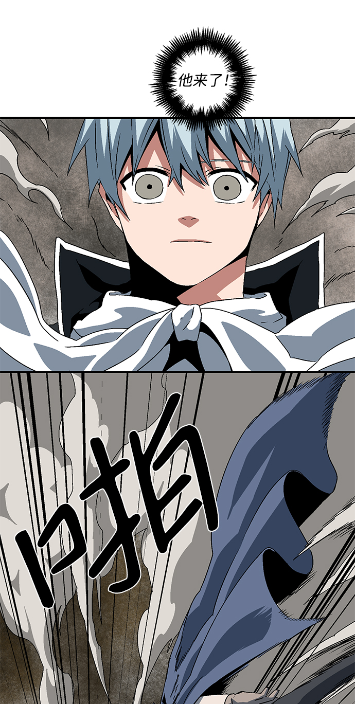 [第31话] 追击（4）4