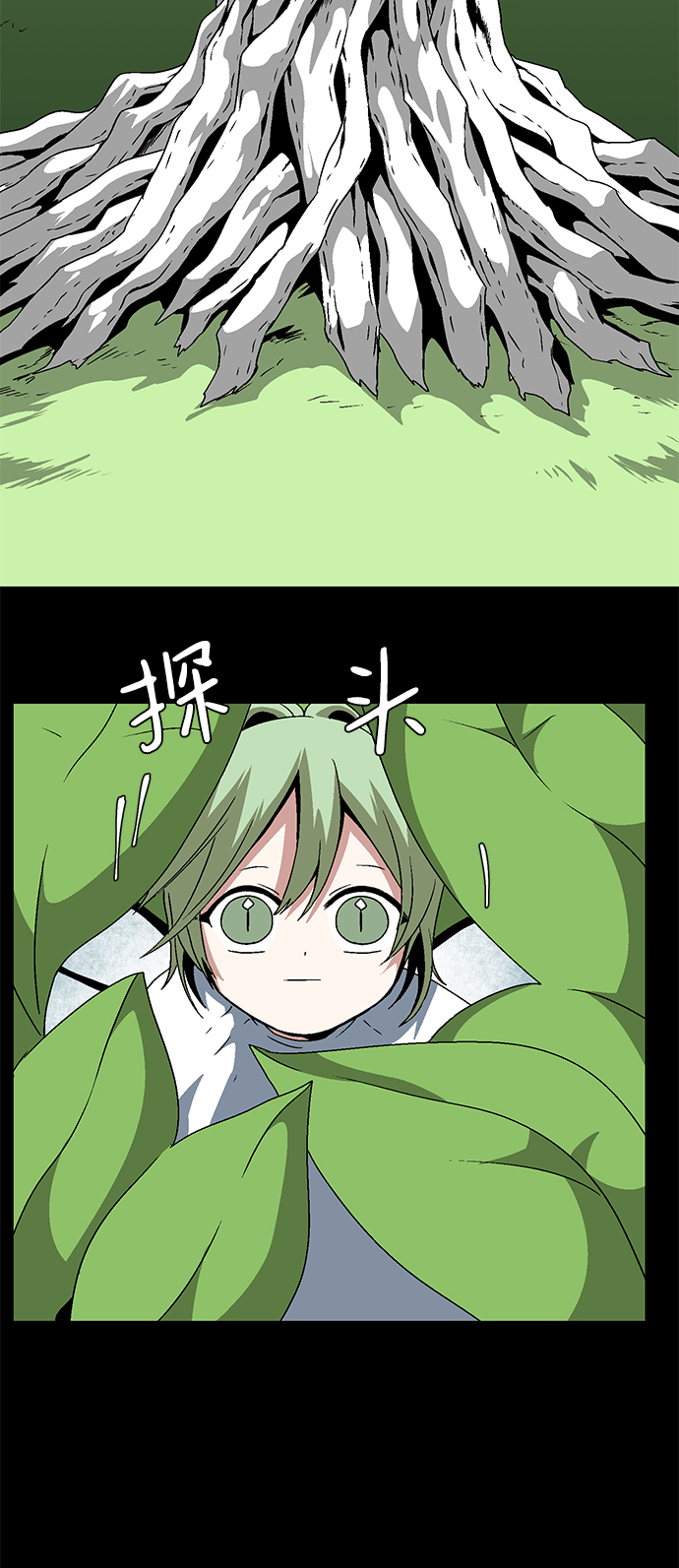 [第38话] 伊丽丝（4）4