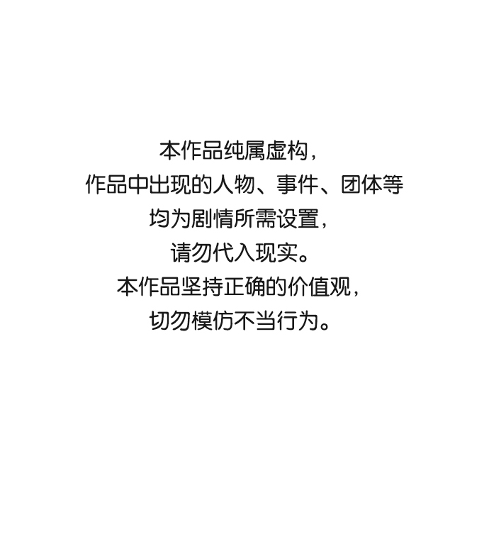 [第50话] 王（9）0