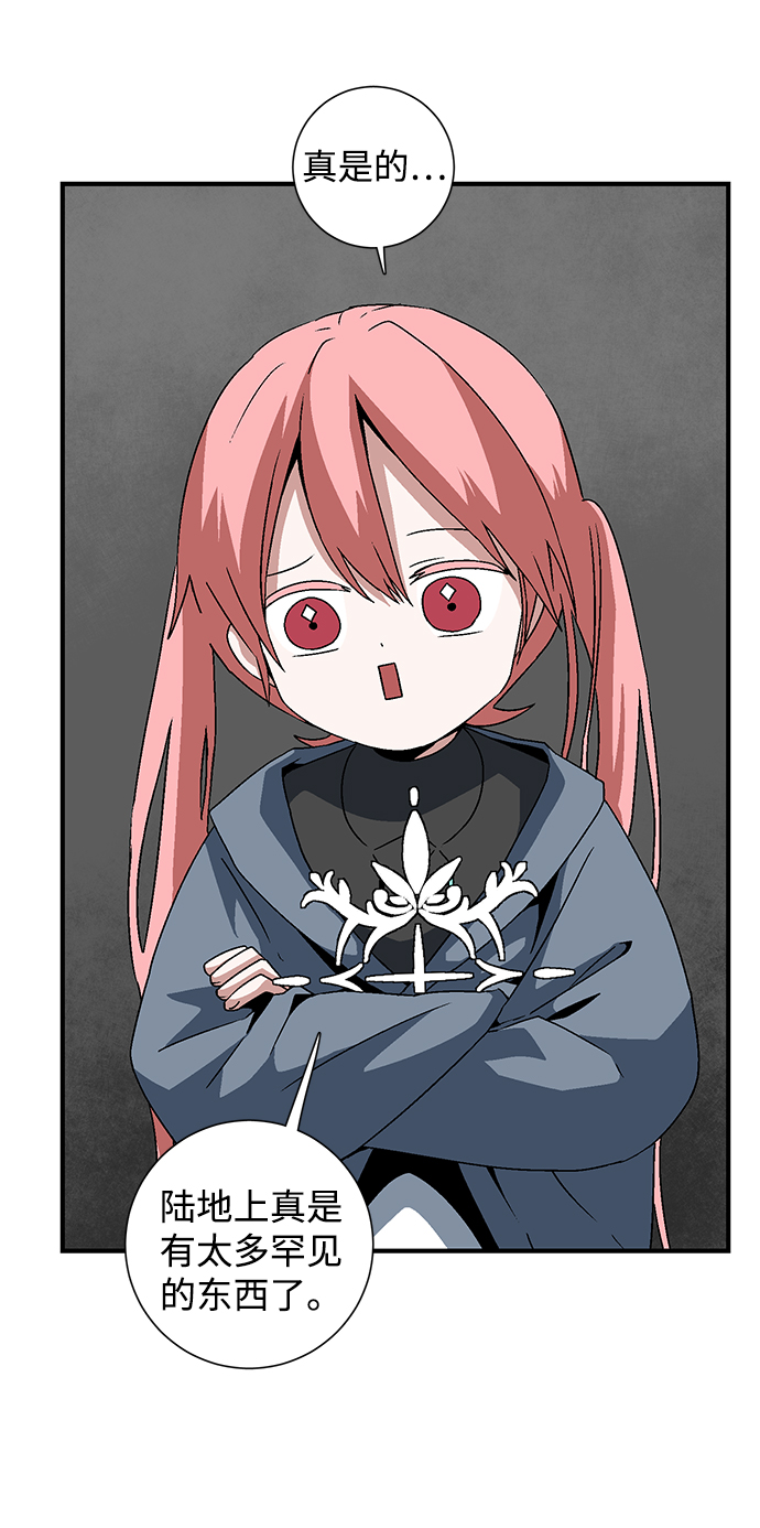 [第42话] 追击（8）0