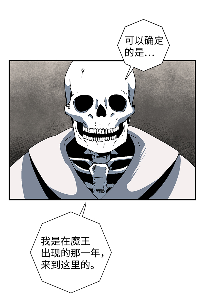 [第54话] 王（12）1