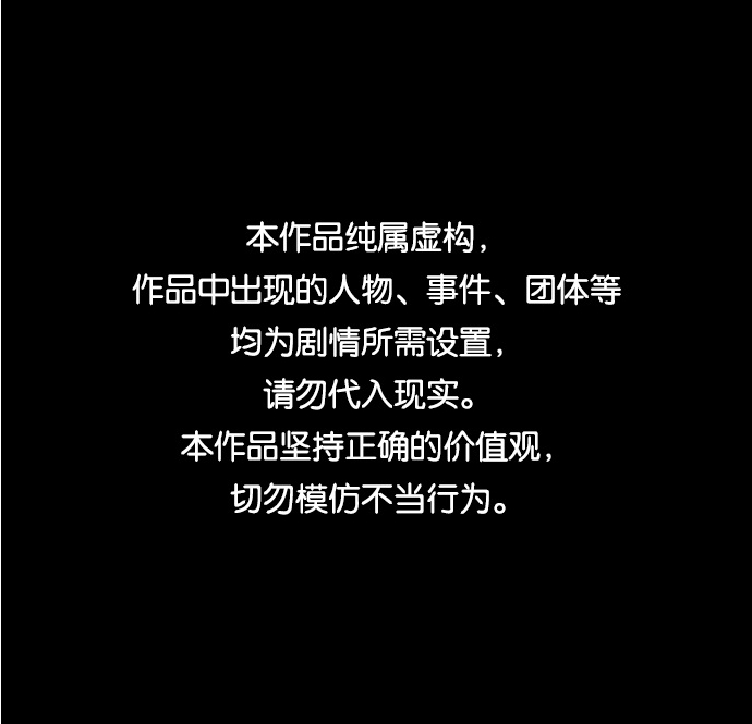 [第43话] 追击（9）0