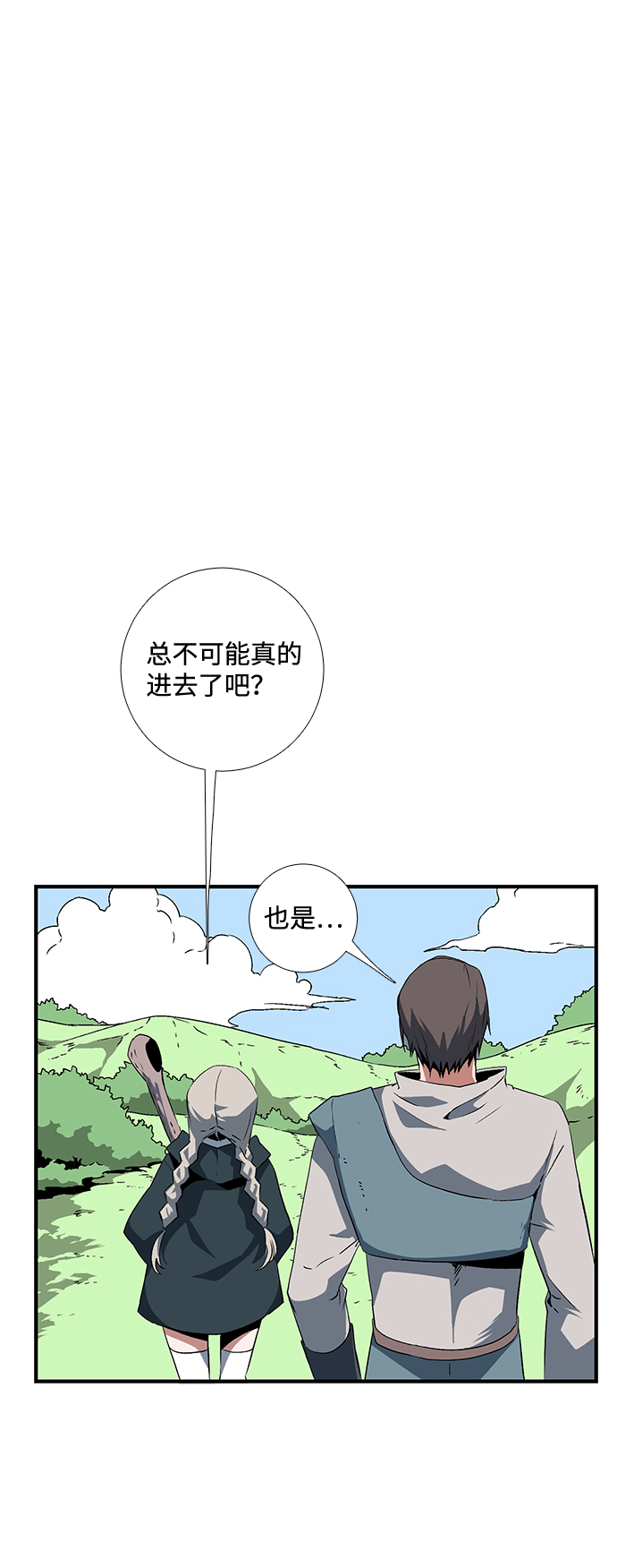 [第16话] 遇难者们（13）2