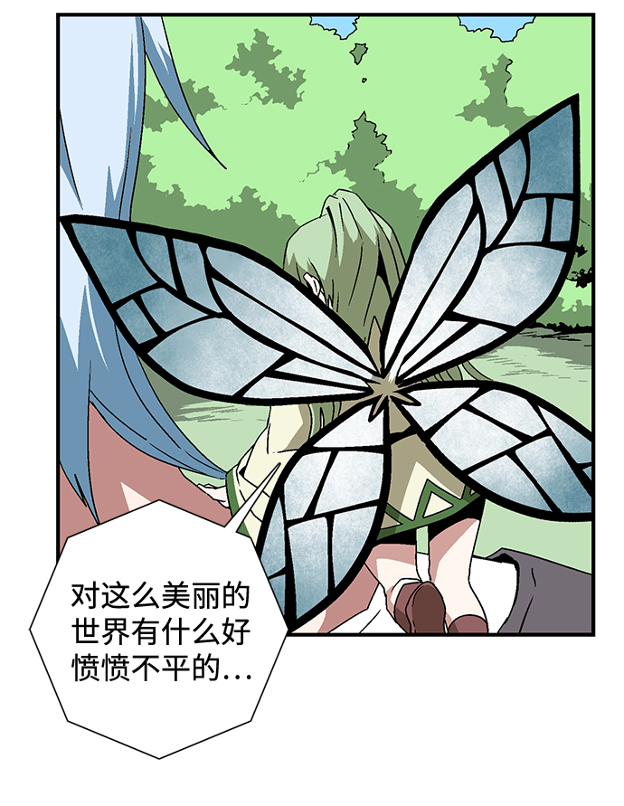 [第27话] 王（2）1