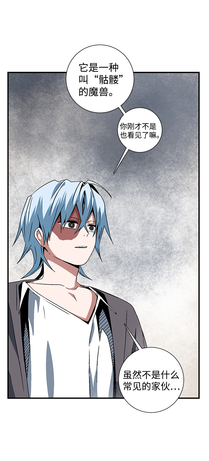 [第54话] 王（12）4