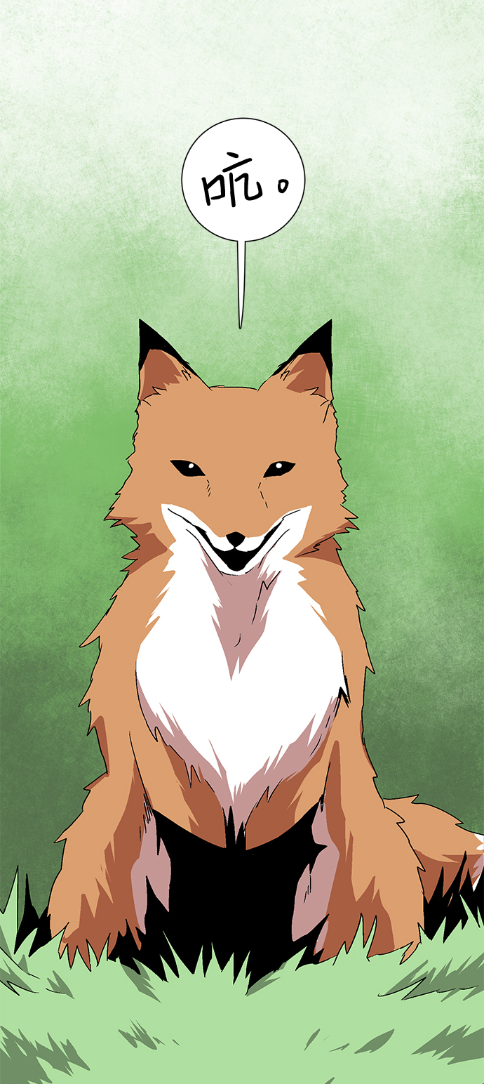 [第47话] 追击（11）完2