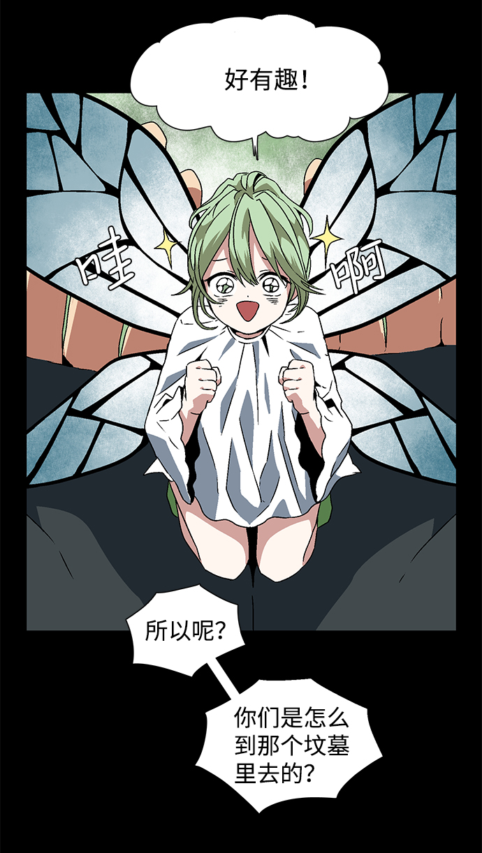 [第26话] 王（1）3