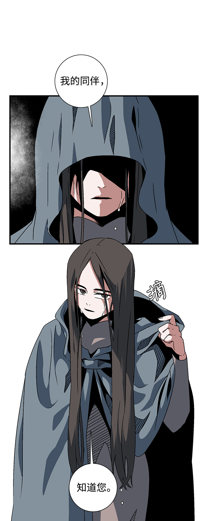 [第53话] 友丽亚（1）4