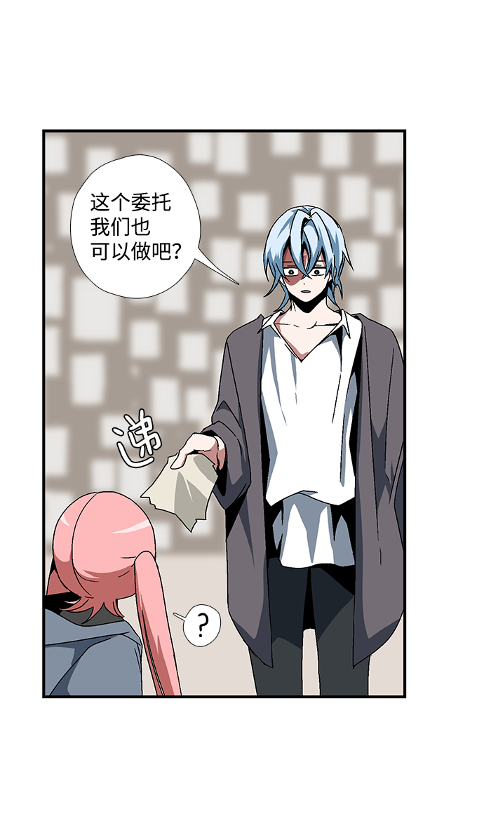 [第4话] 遇难者们（1）4