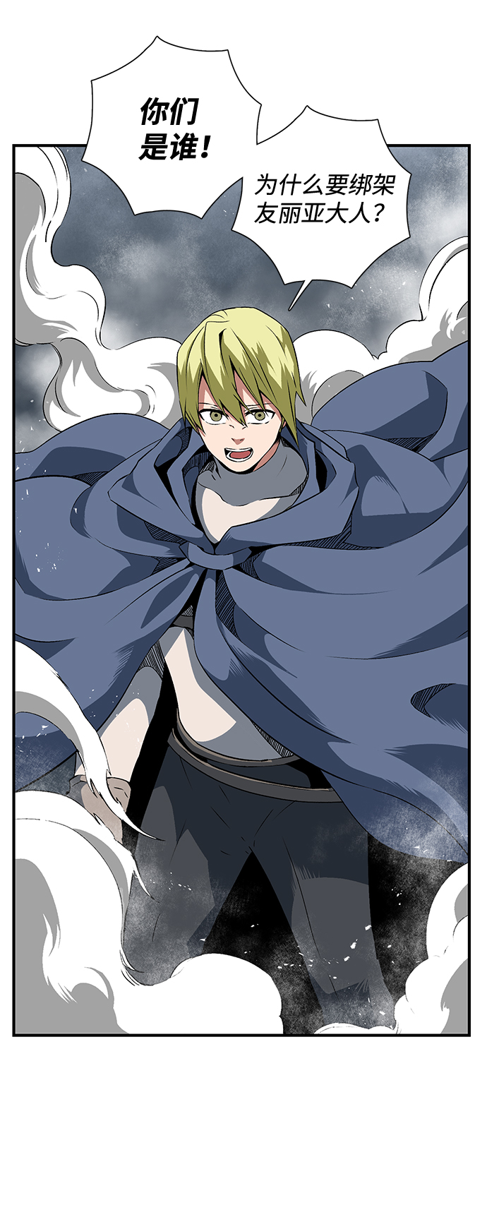 [第19话] 目标（3）2