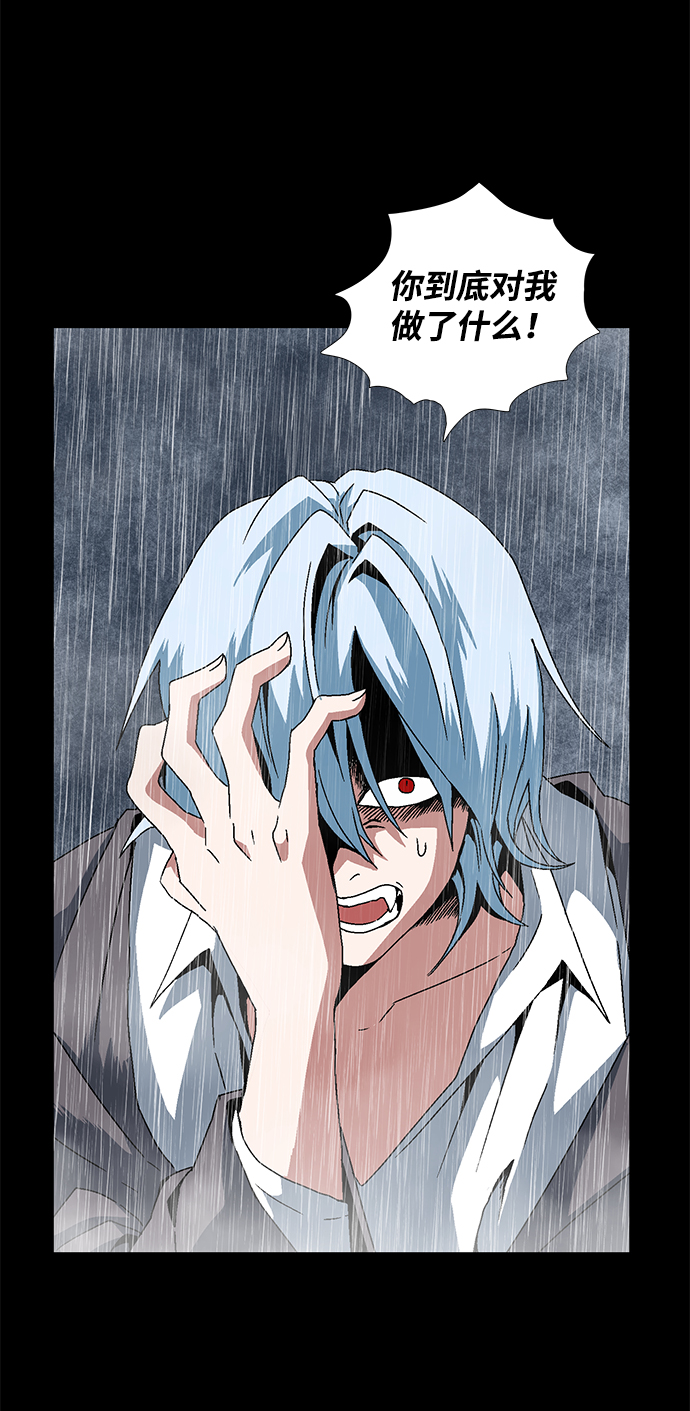 [第6话] 遇难者们（3）3