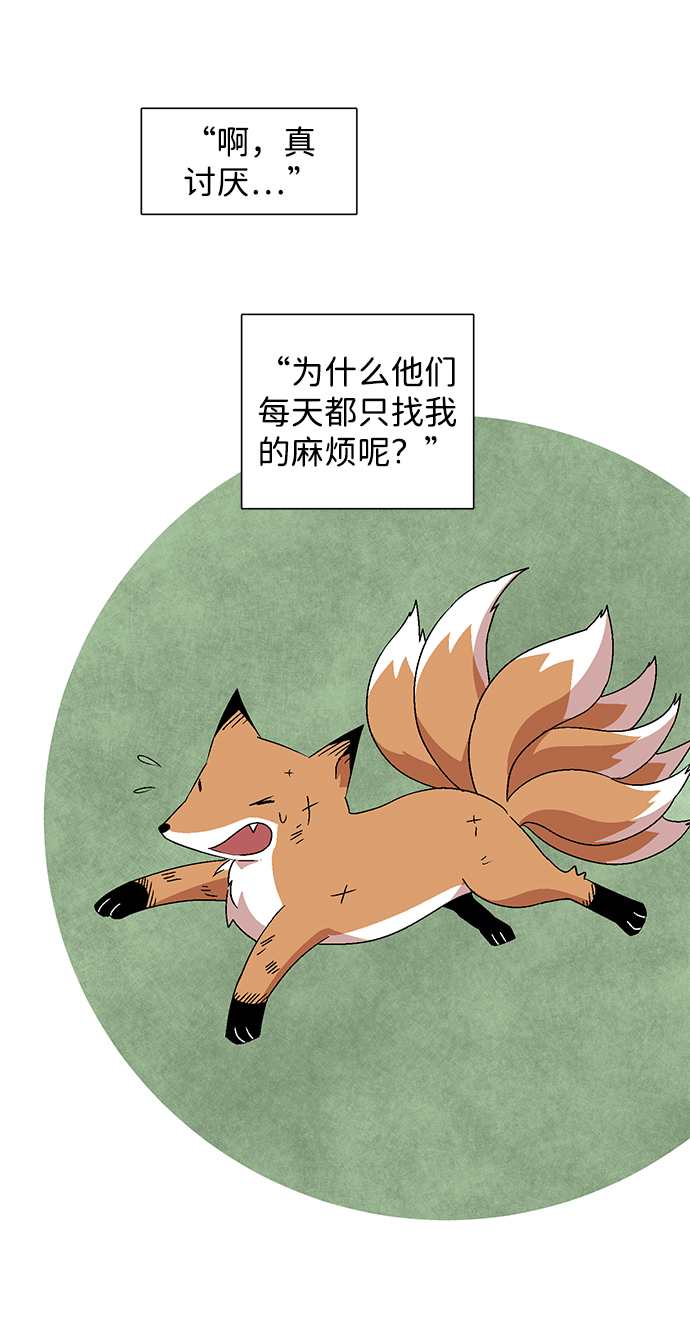 [第34话] 王（5）4