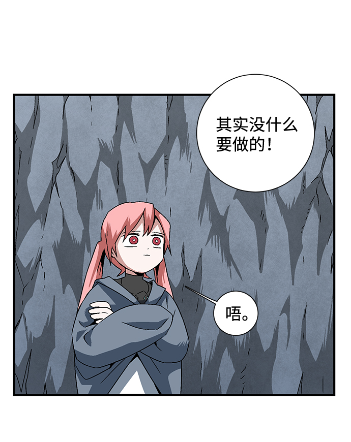 [第21话] 目标（5）0