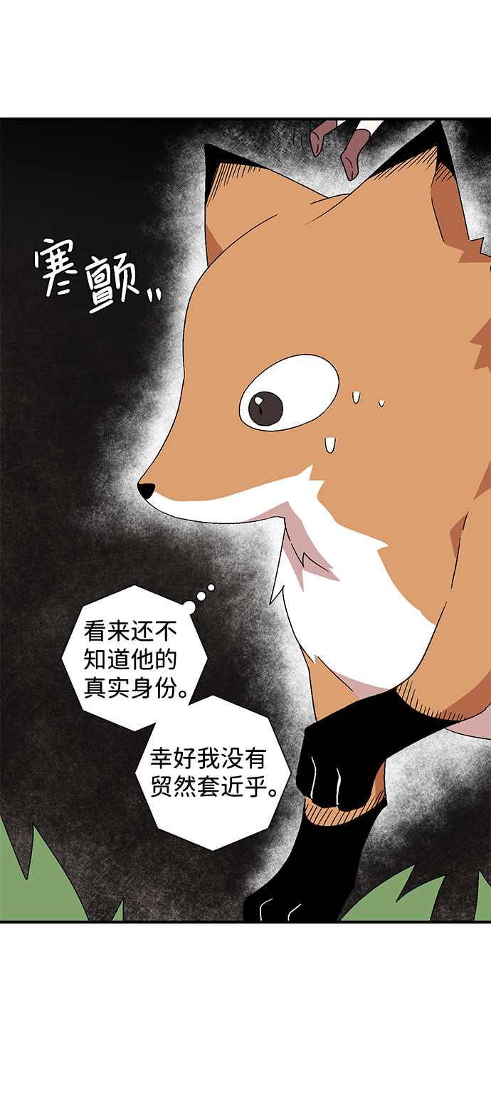 [第34话] 王（5）4