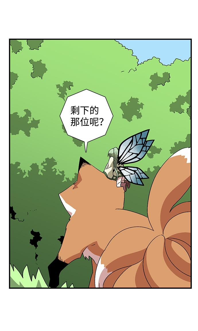 [第34话] 王（5）0