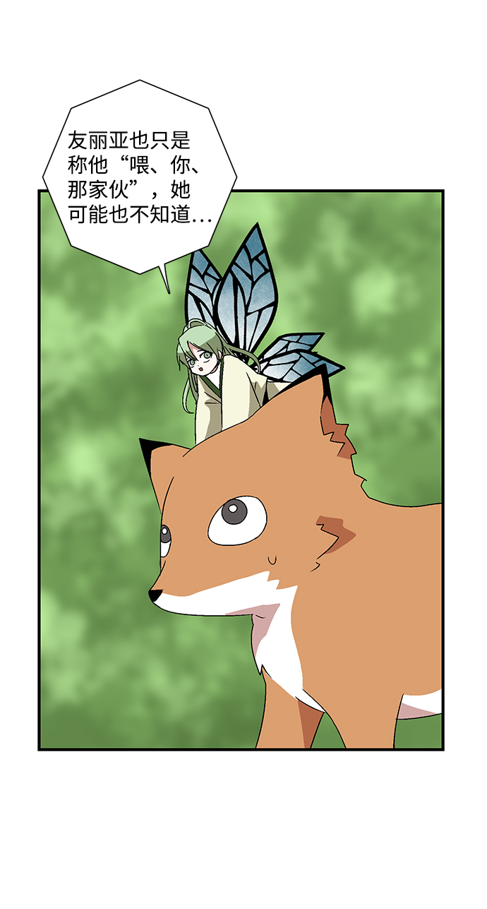 [第34话] 王（5）3