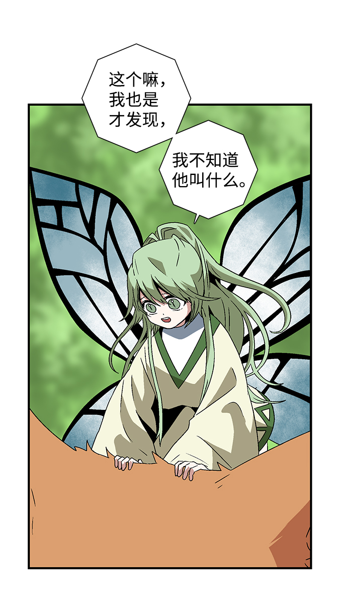 [第34话] 王（5）1