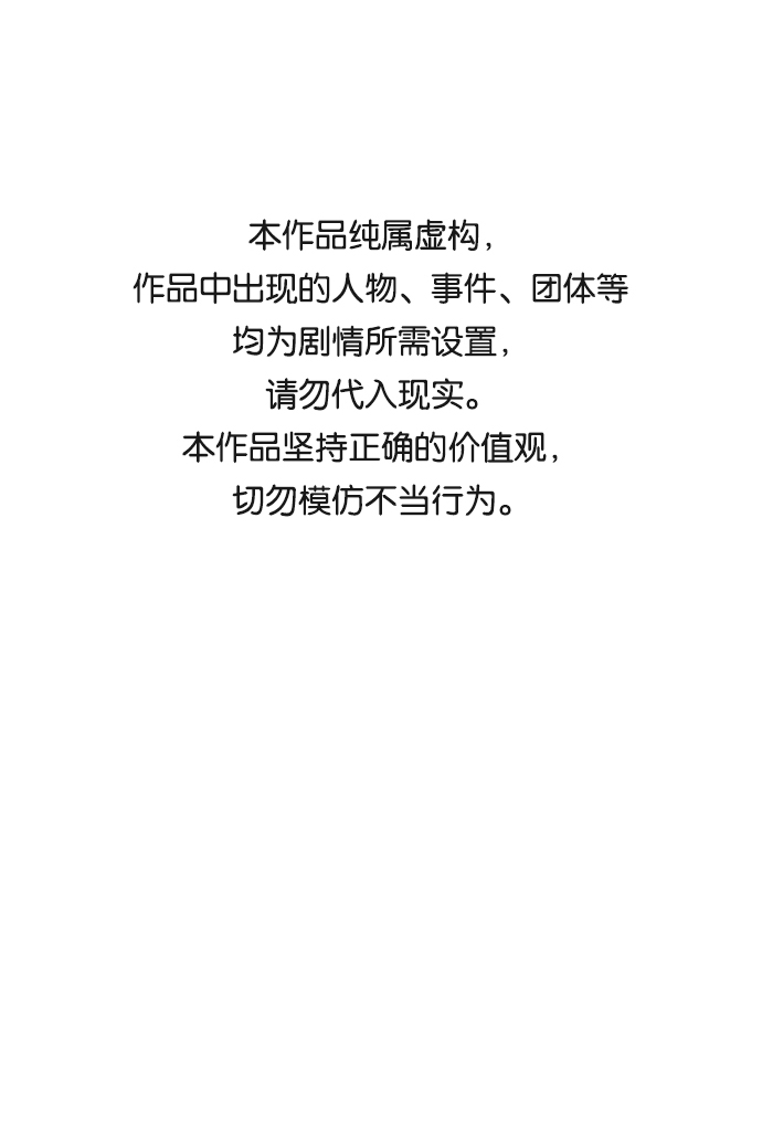 [第56话] 王（14）0