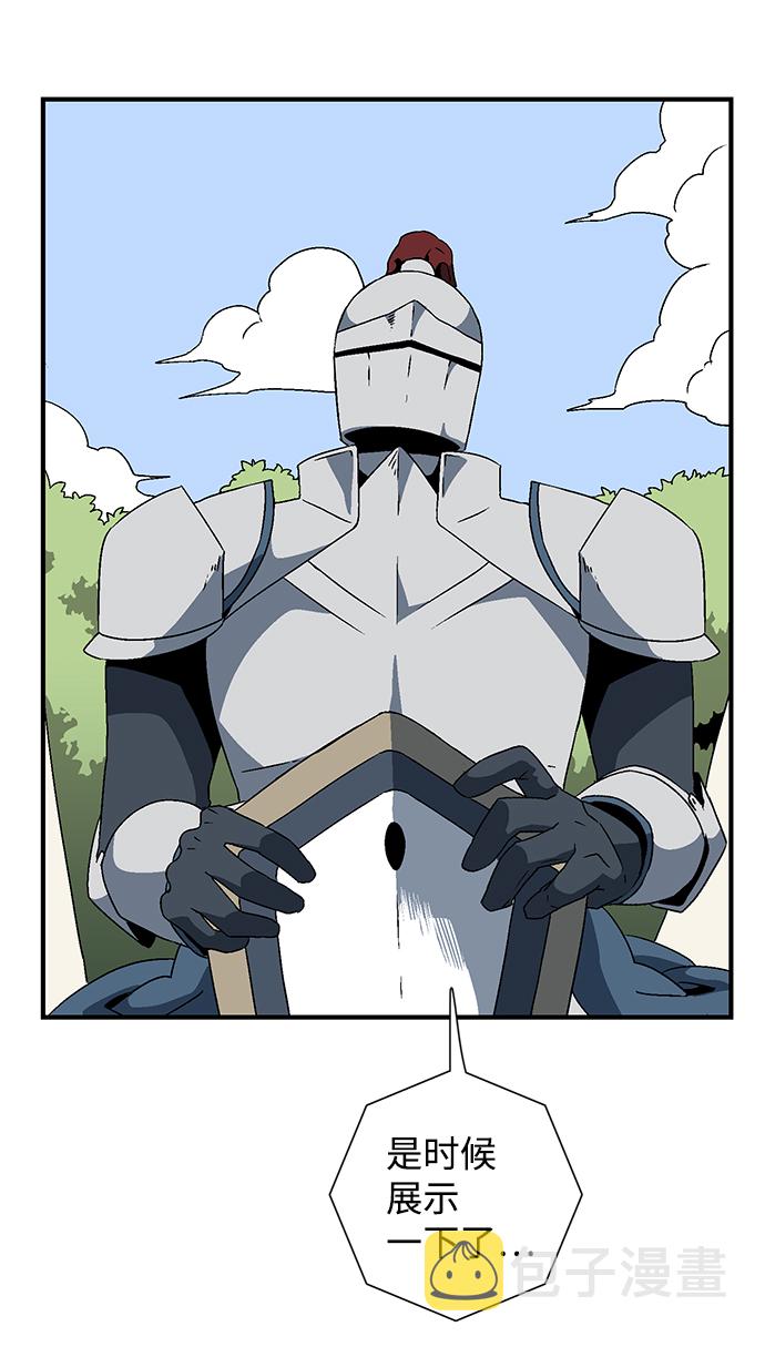 [第23话] 伊丽丝（2）2