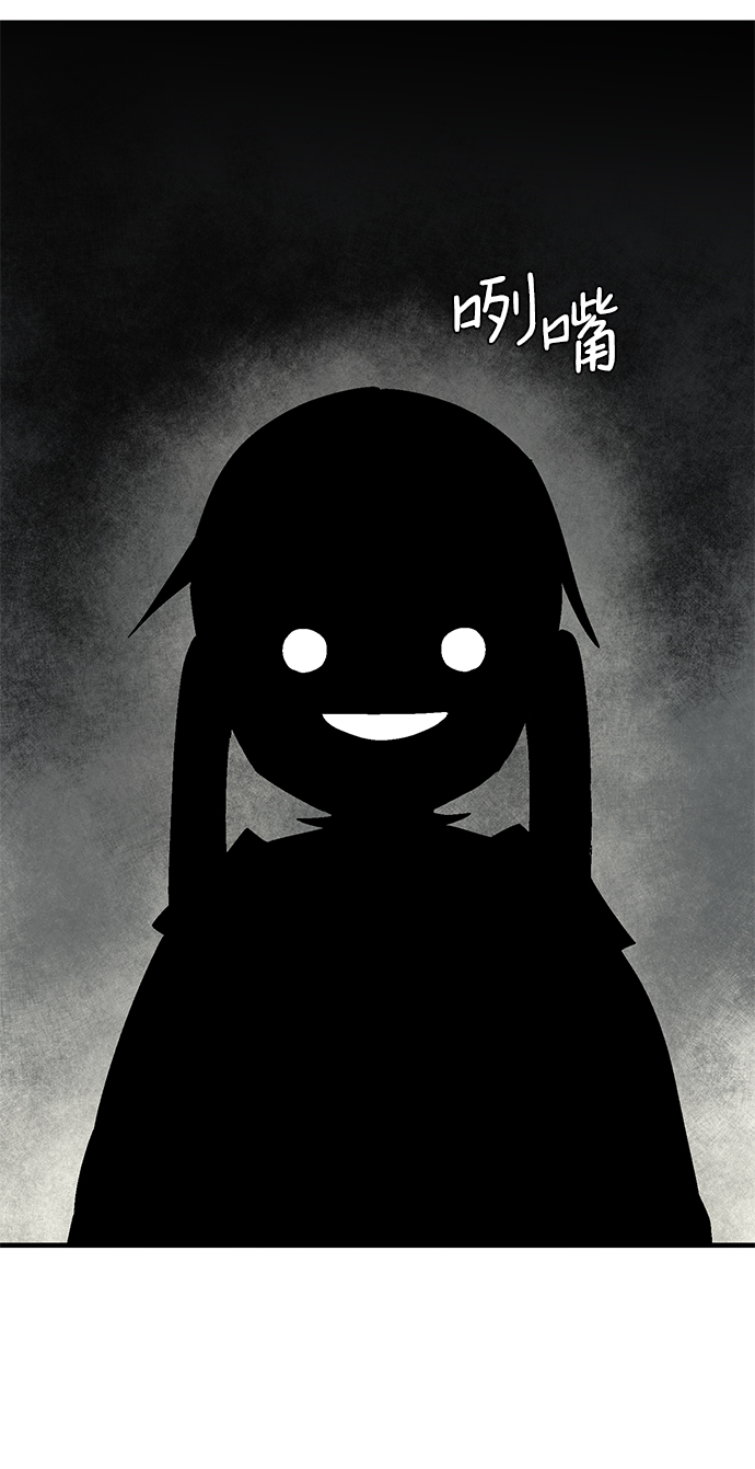 [第57话] 王（15）3