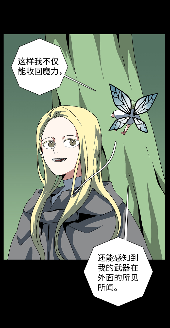 [第39话] 伊丽丝（5）1