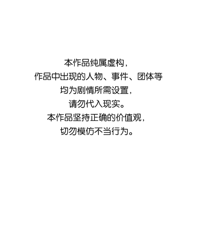 [第49话] 王（8）0