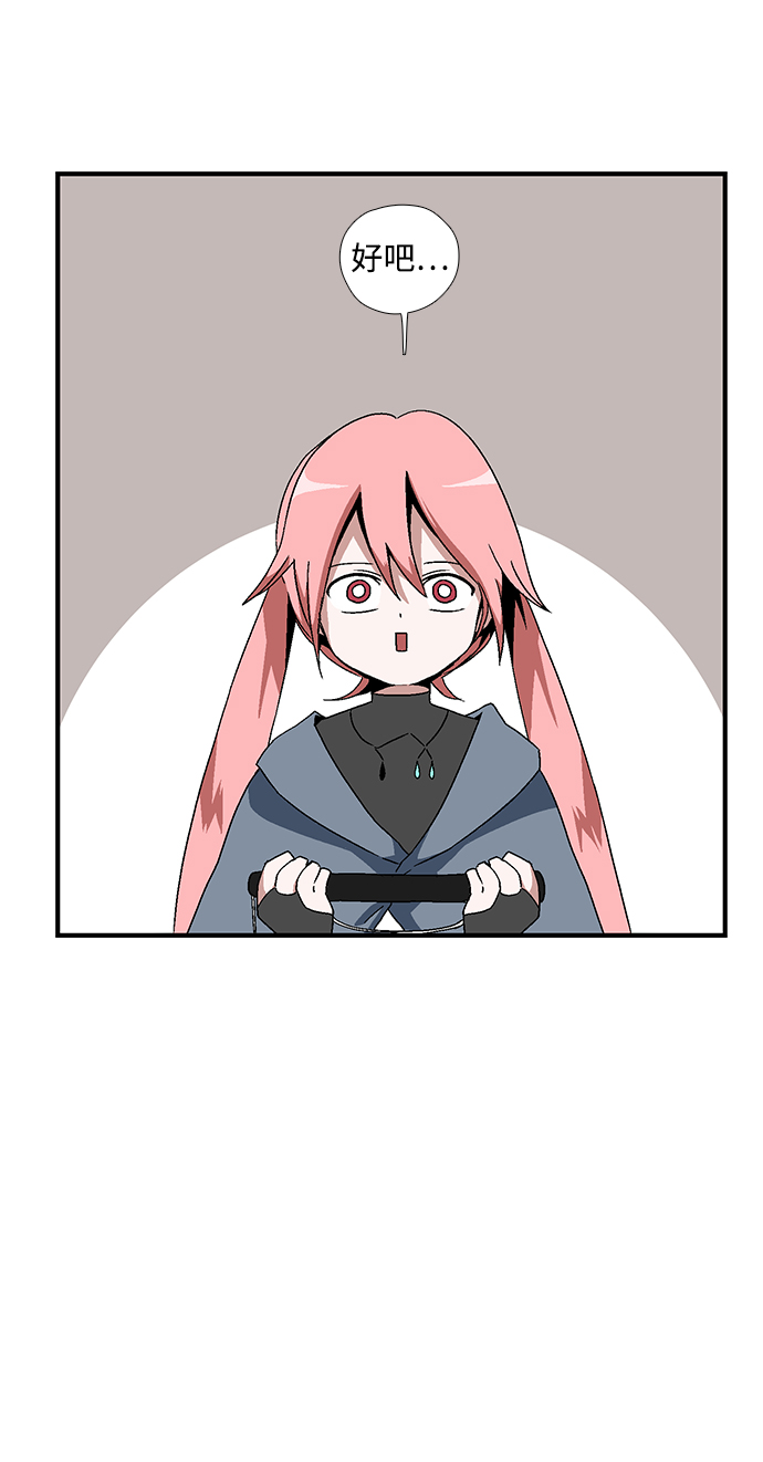 [第4话] 遇难者们（1）2