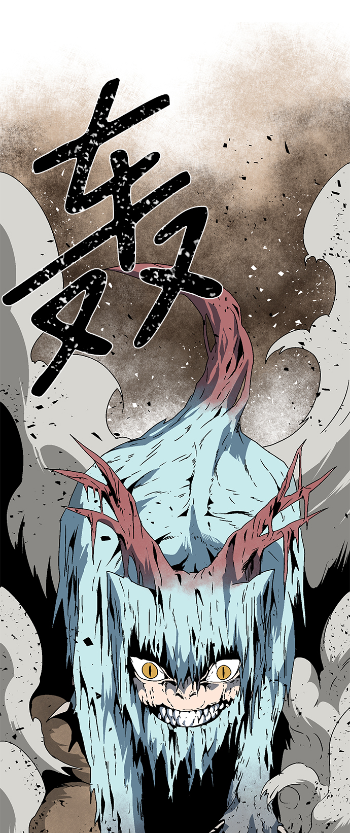 [第24话] 伊丽丝（3）1