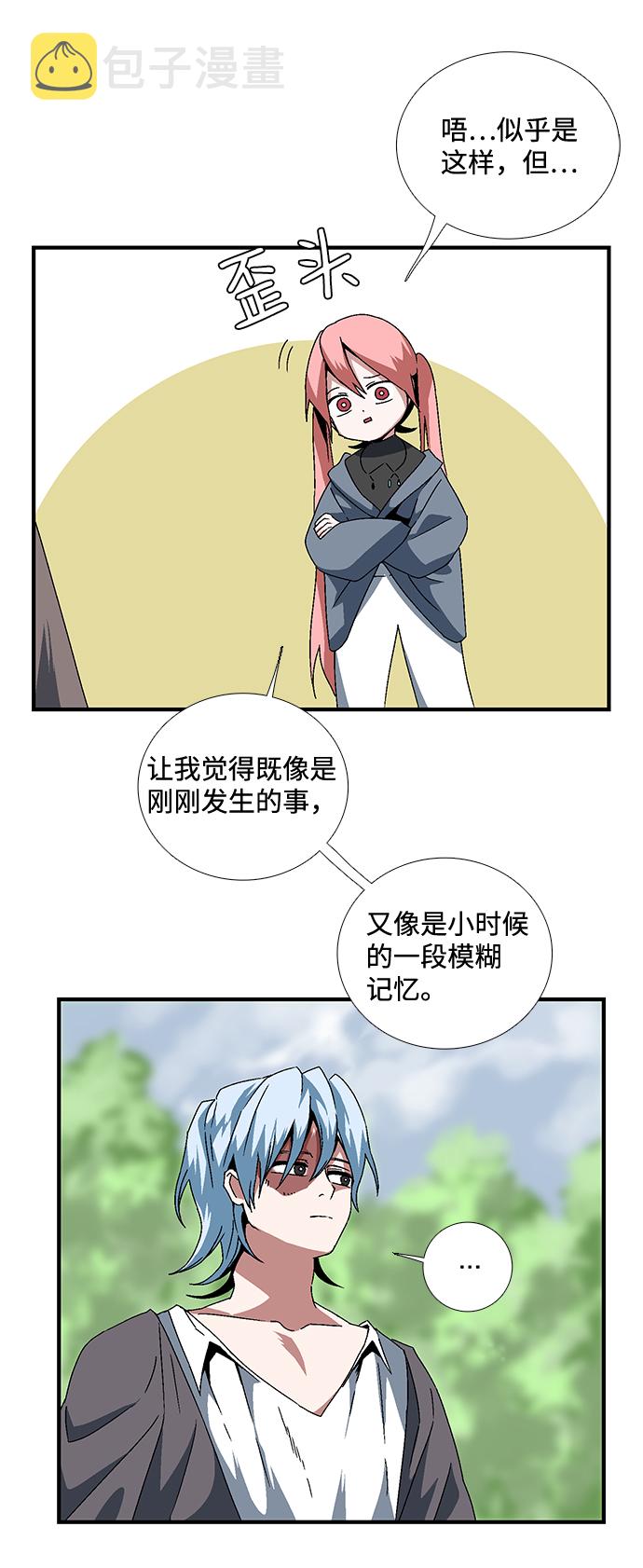 [第9话] 遇难者们（6）2