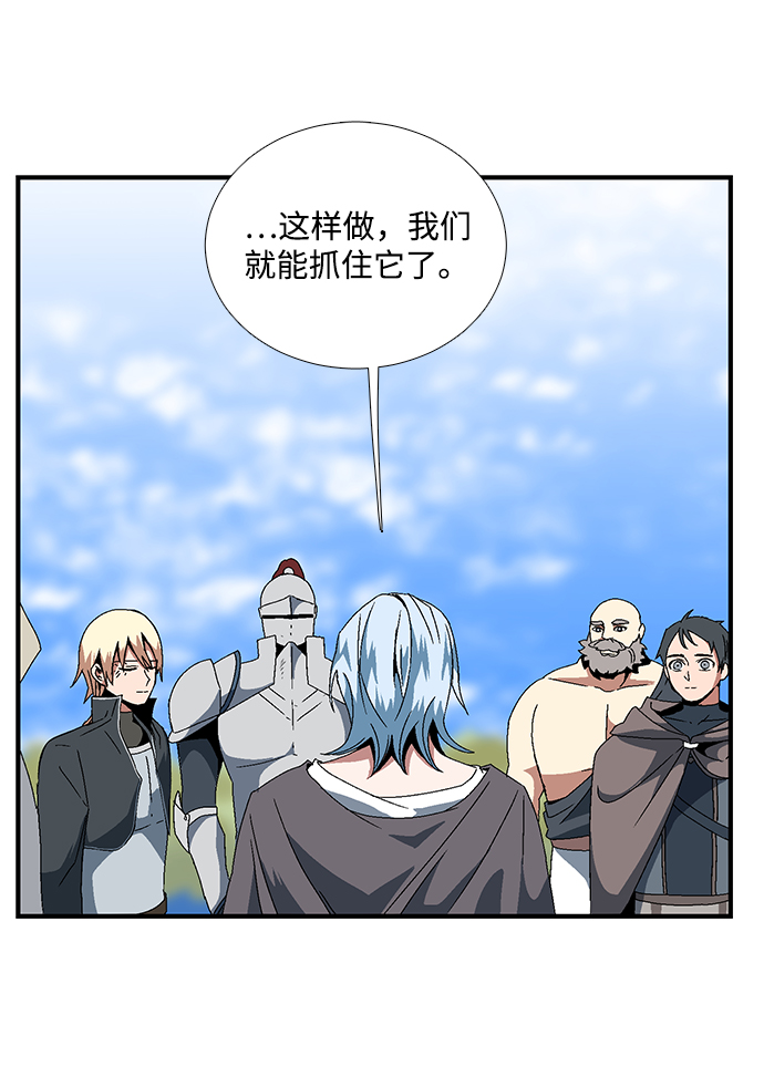 [第11话] 遇难者们（8）1