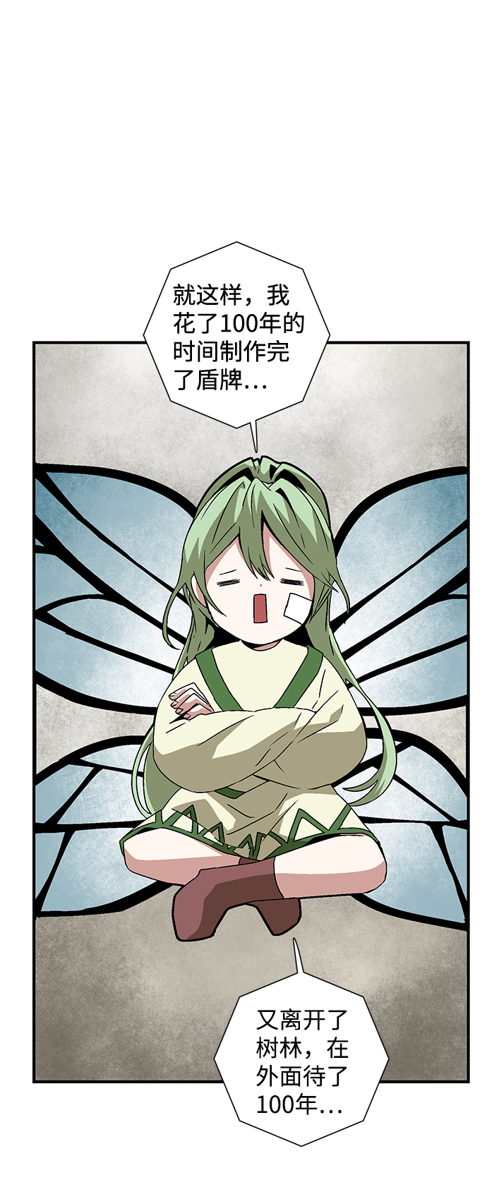 [第40话] 追击（6）3