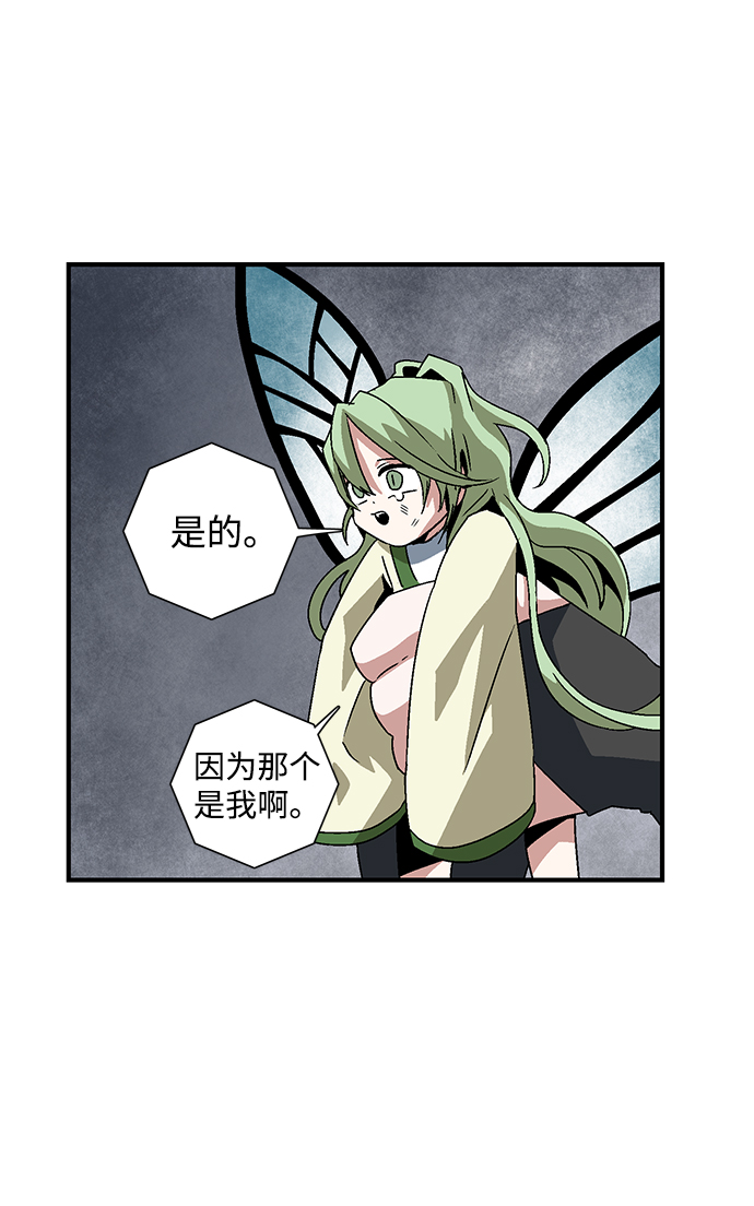 [第55话] 王（13）2