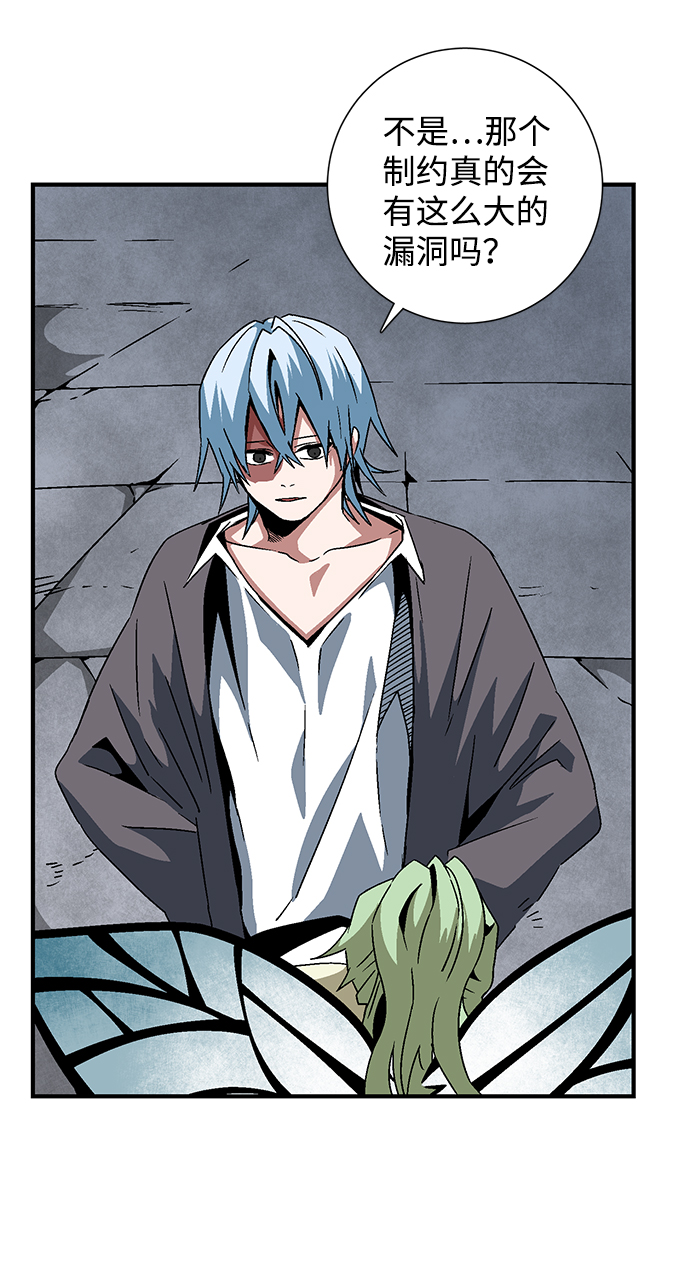 [第55话] 王（13）3