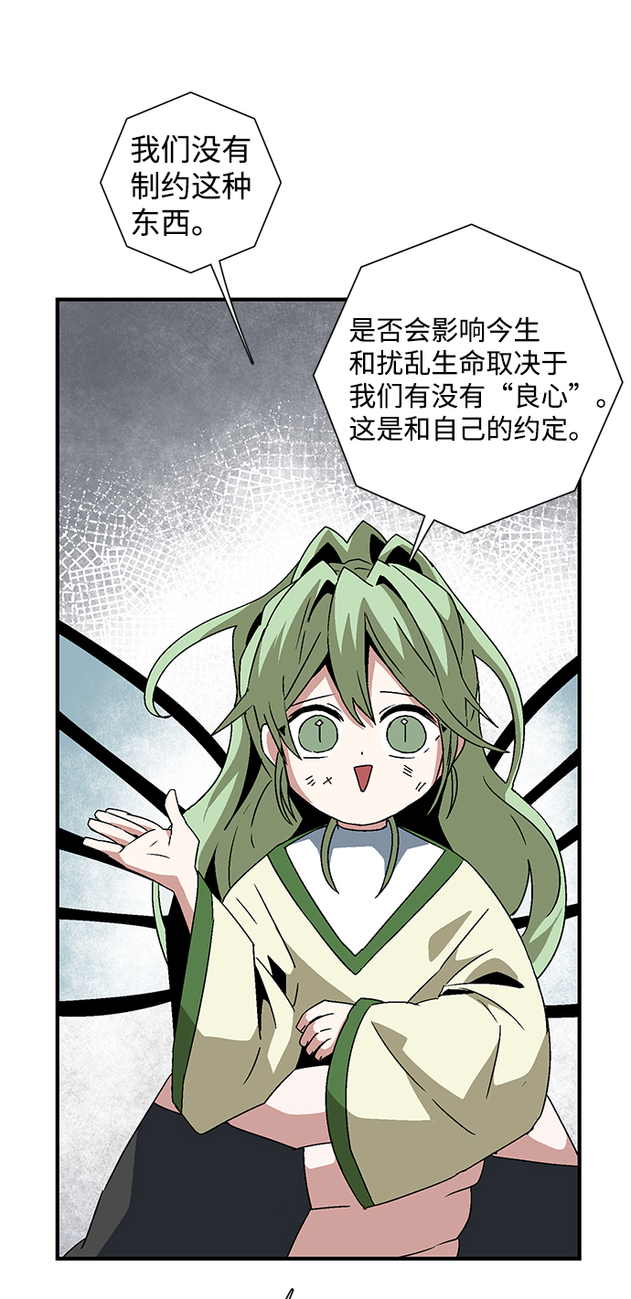 [第55话] 王（13）4