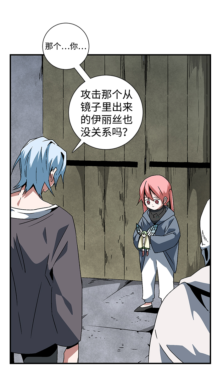 [第55话] 王（13）1