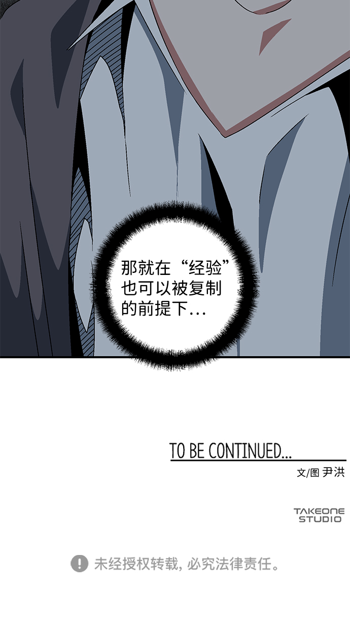 [第55话] 王（13）0