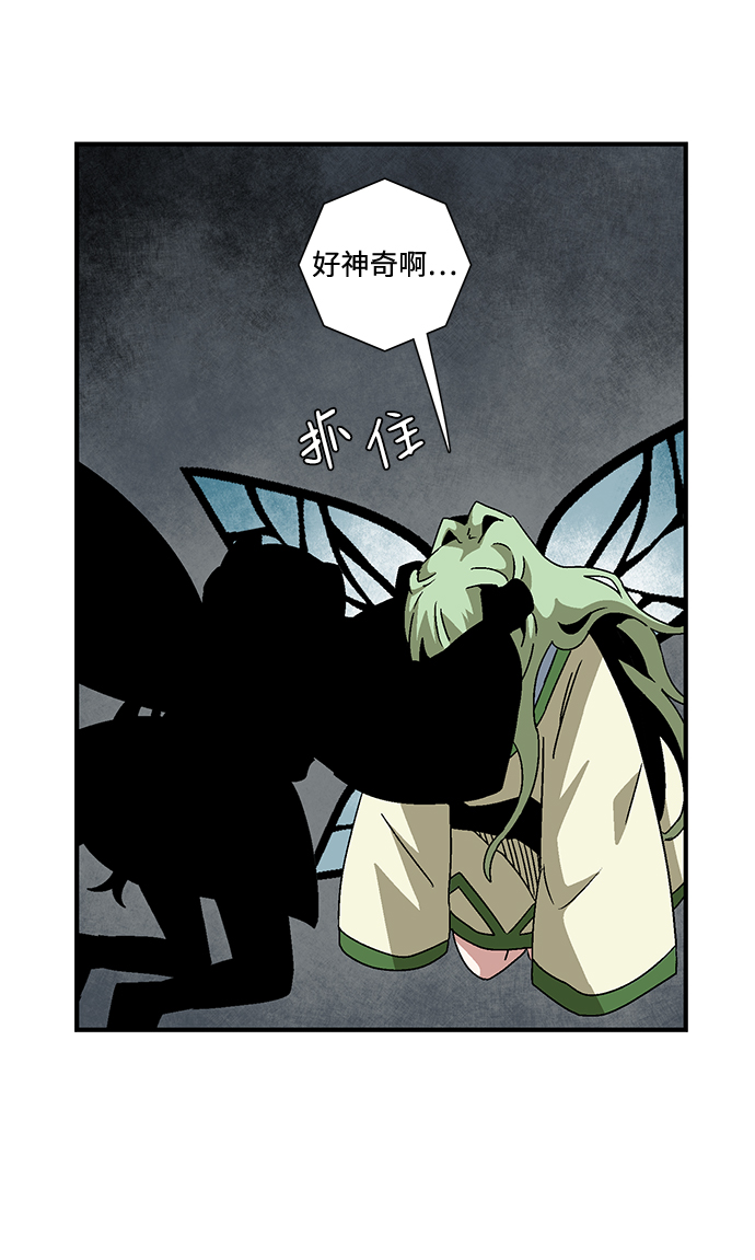 [第55话] 王（13）4