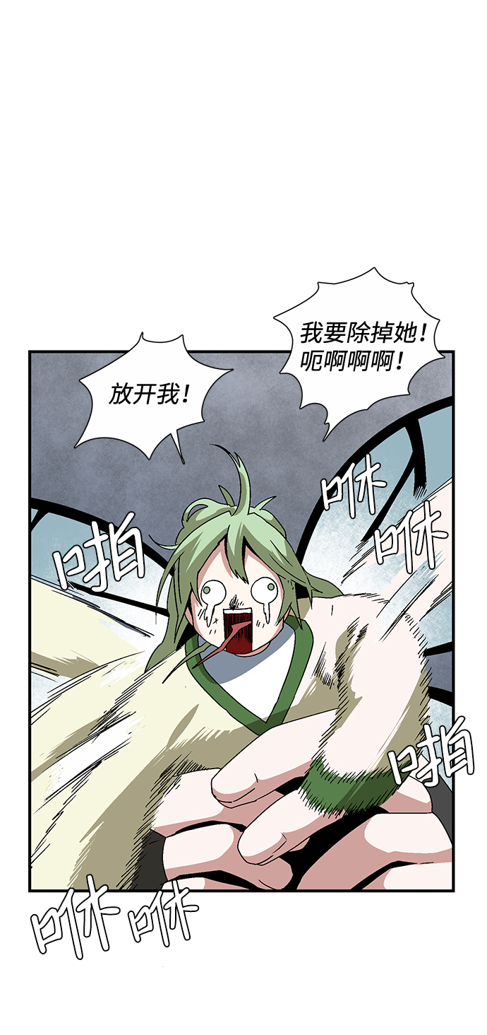 [第55话] 王（13）4