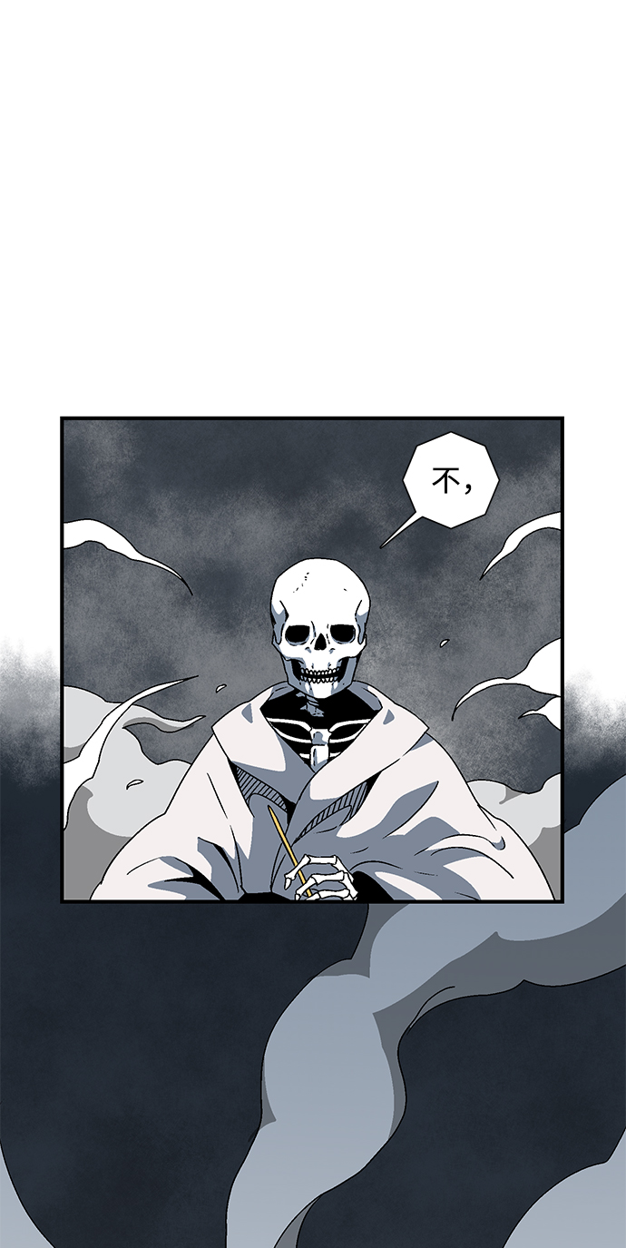 [第55话] 王（13）3