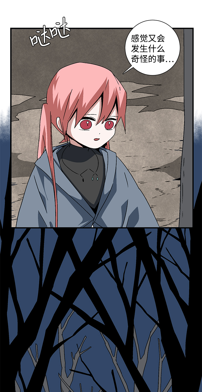 [第49话] 王（8）1