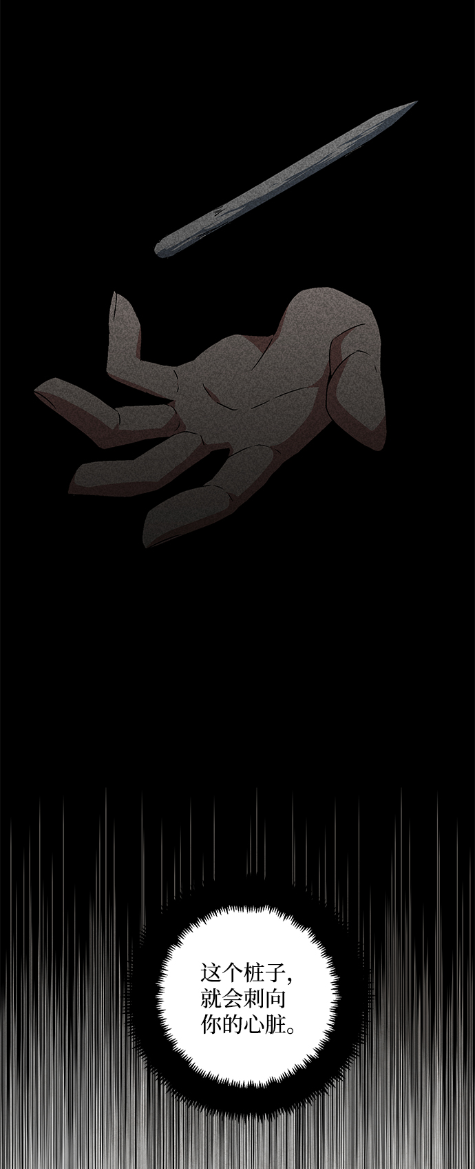 [第46话] 冲突（2）0