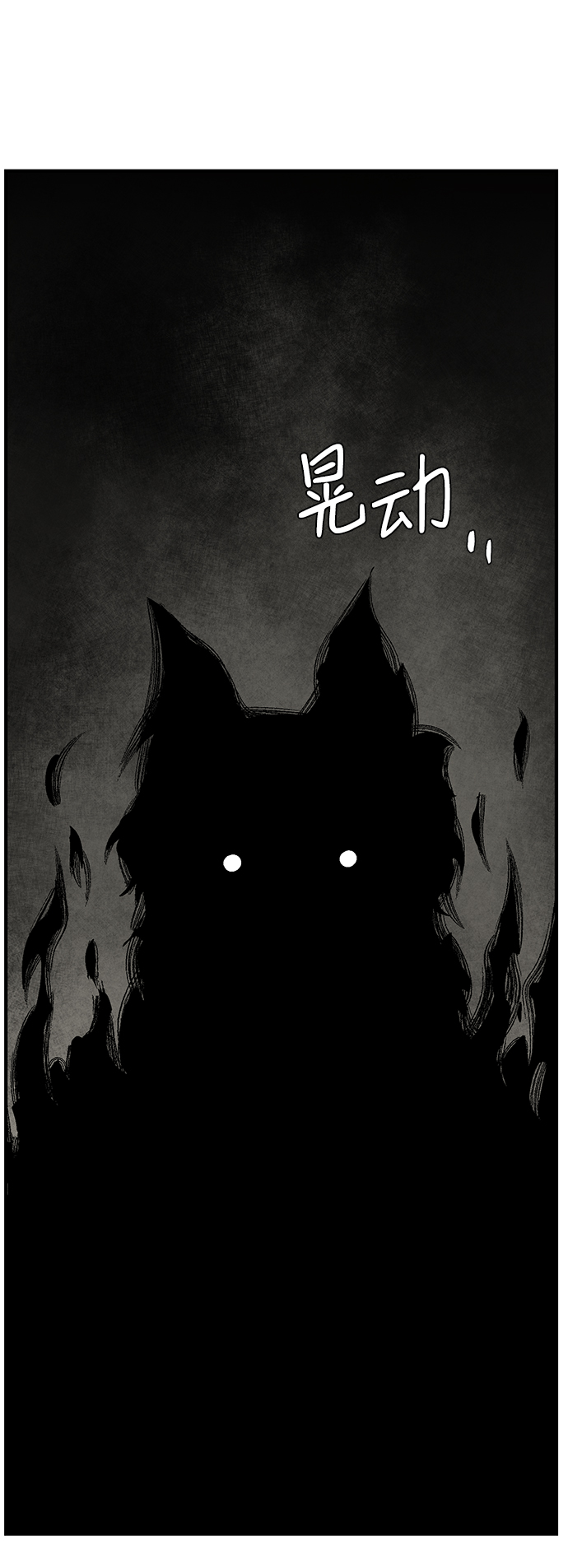 [第44话] 追击（10）1