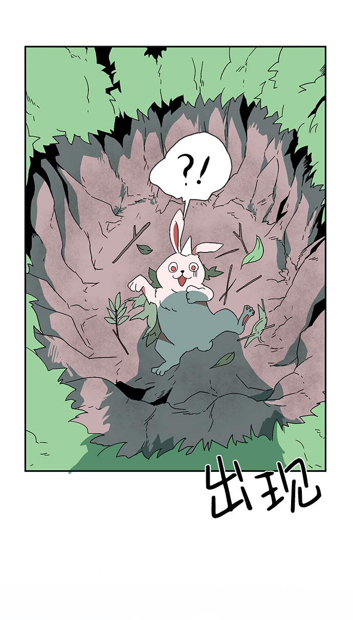 [第1话] 新的旅程（1）3