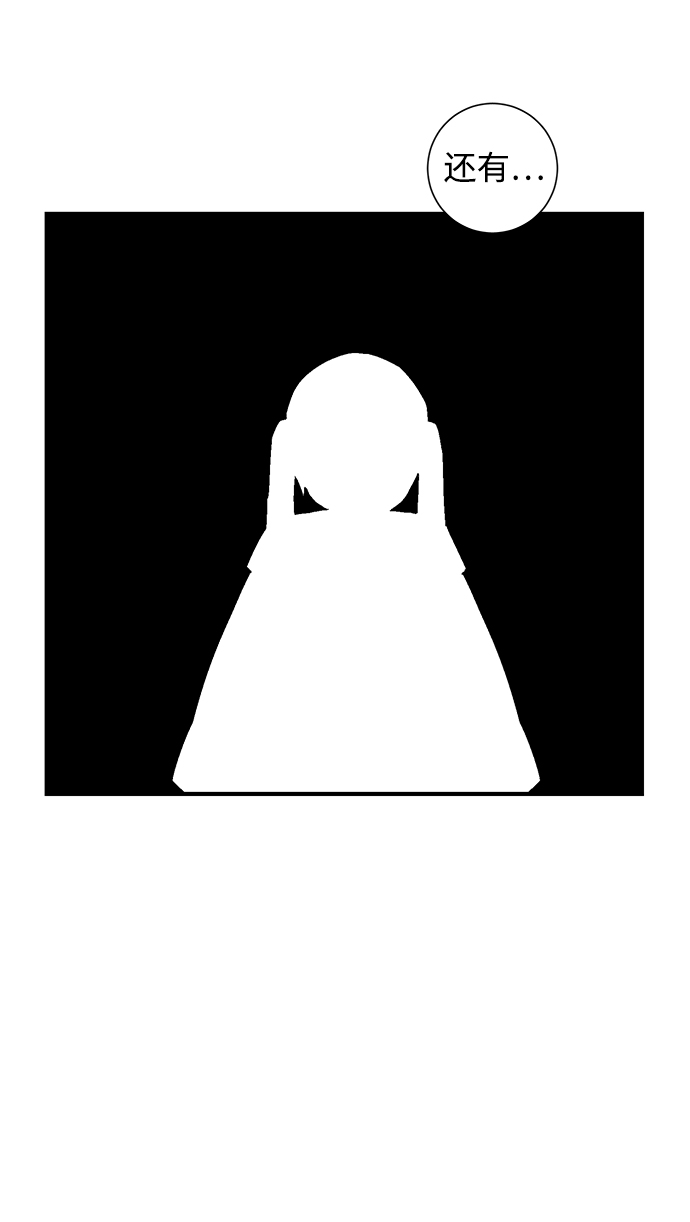 [第30话] 追击（3）2