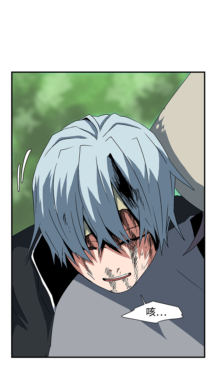 [第47话] 追击（11）完4