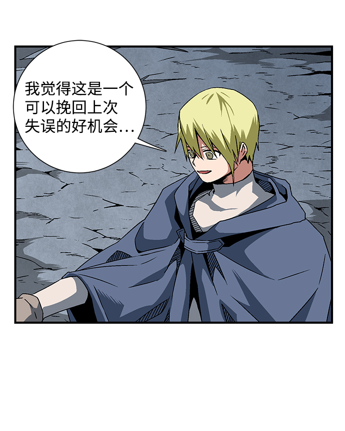 [第21话] 目标（5）2