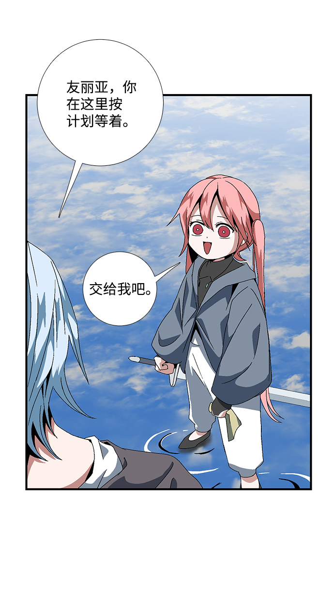 [第11话] 遇难者们（8）3