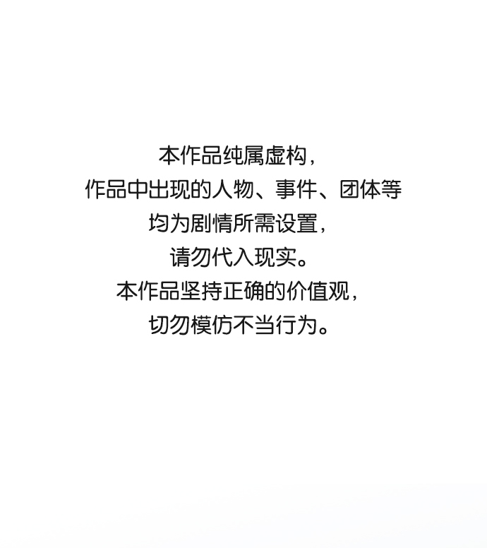 [第45话] 冲突（1）0