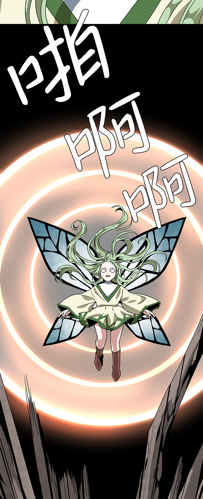 [第37话] 拉格拉德（2）2